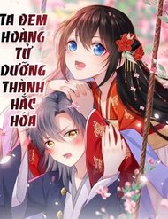 Truyện Ta Đem Hoàng Tử Dưỡng Thành Hắc Hóa