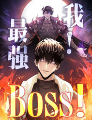 Truyện Ta Là Boss Mạnh