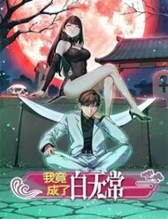 Truyện Ta Lại Trở Thành Bạch Vô Thường