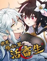 Truyện Ta Làm Cặn Bã Ở Tu Tiên Giới