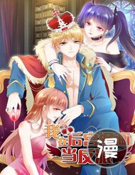 Truyện Ta Làm Phản Phái Ở Trong Truyện Harem