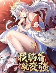 Truyện Ta Nằm Liền Biến Cường