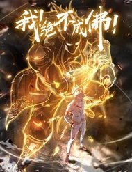 Truyện Ta Quyết Không Thành Phât