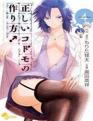 Truyện Tadashii Kodomo No Tsukurikata!