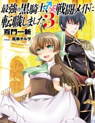 Truyện Tái Sinh Thành Hầu Gái Vô Đối