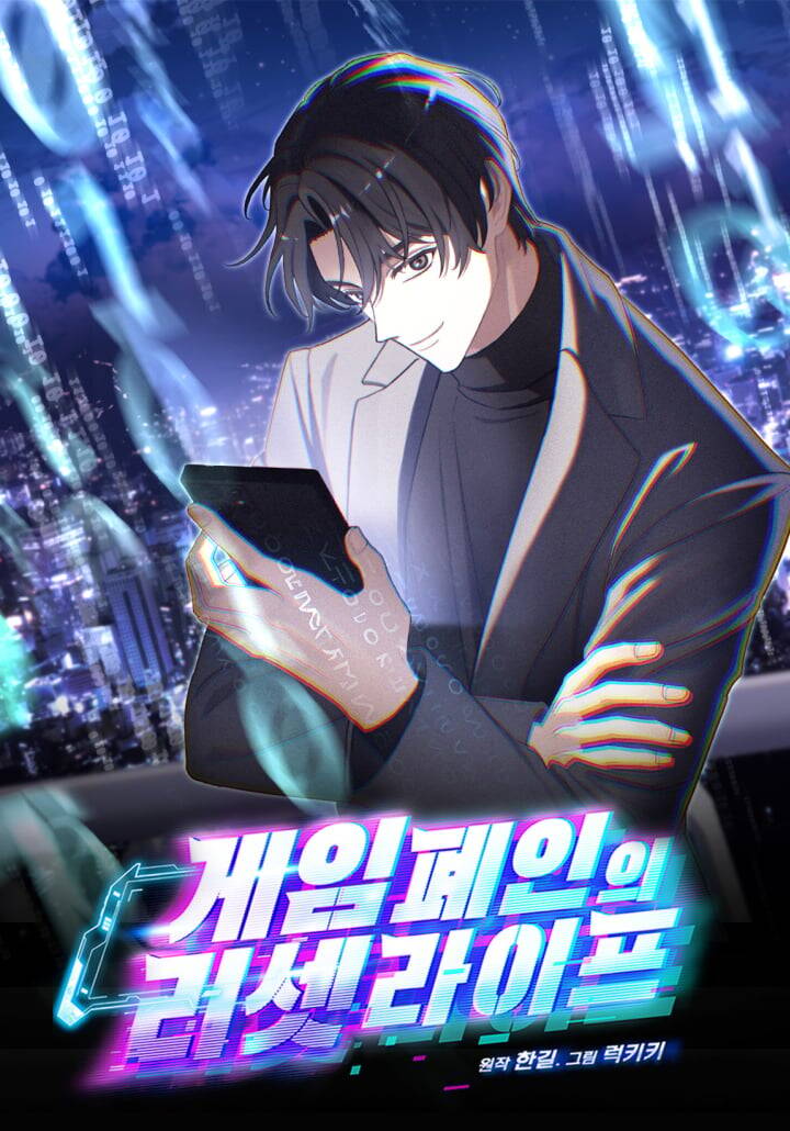 Truyện Tái Thiết Cuộc Đời Kẻ Nghiện Game