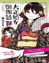 Truyện Taisho Wotome Otogibanashi