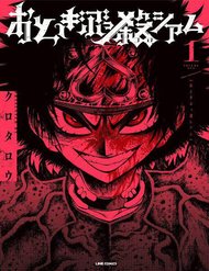 Truyện Tales Of Destruction