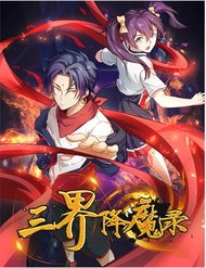 Truyện Tam Giới Hàng Ma Lục