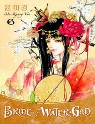 Truyện Tân Nương Của Thủy Thần