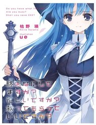 Truyện Tận Thế Nếu Không Bận, Anh Cứu Chúng Em Nhé?