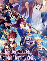 Truyện Tần Thời Minh Nguyệt 5