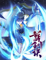 Truyện Táng Kiếm Quyết