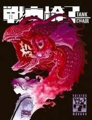 Truyện Tank Chair