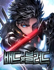 Truyện Tạp Huyết