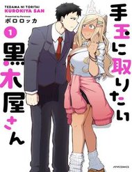 Truyện Tedama Ni Toritai Kurokiya-San