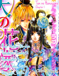 Truyện Ten No Hanayome