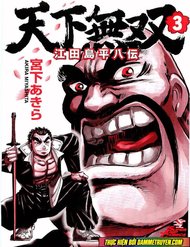 Truyện Tenkamusou Edajima Heihachi Den