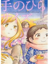 Truyện Tenohira Size