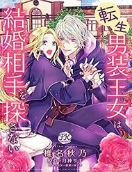 Truyện Tensei Danzou Oujo Wa Kekkon Aite Wo Sagasanai