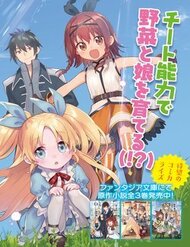 Truyện Tensei Kenja Wa Musume To Kurasu