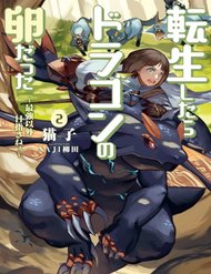 Truyện Tensei Shitara Dragon No Tamago Datta - Saikyou Igai
