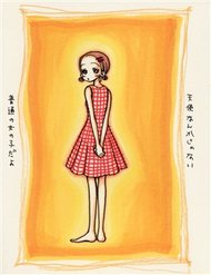 Truyện Tenshi Nanka Ja Nai