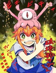 Truyện Thần Hủy Diệt Mag-Chan!!