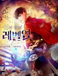 Truyện Thăng Cấp Cùng Thần