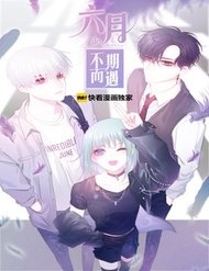 Truyện Tháng Sáu Không Hẹn Mà Gặp