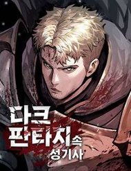 Truyện Thánh Kỵ Sĩ Trong Thế Giới Ảo Đen Tối