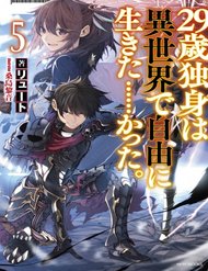 Truyện Thanh Niên 29 Xuân Chuyển Sinh Tới Dị Giới