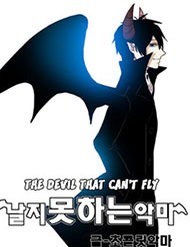 Truyện The Devil Who Can't Fly