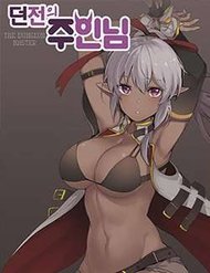 Truyện The Dungeon Master