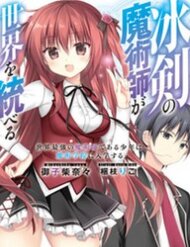 Truyện The Iceblade Magician Rules Over The World