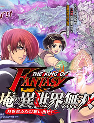 Truyện The King Of Fantasy