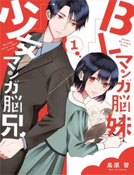 Truyện The Little Sister's Bl Manga X The Big Brother's Shoujo Manga