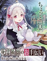 Truyện The Necromancer Maid
