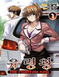 Truyện The Phantom King