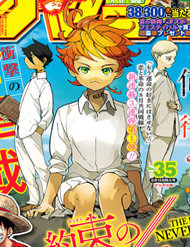 Truyện The Promised Neverland