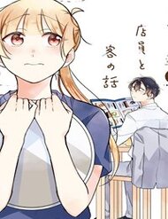 Truyện The Story Of A Waitress And Her Customer