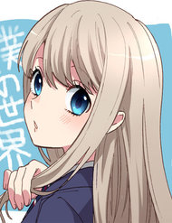 Truyện The World Of Mine