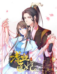 Truyện Thị Huyết Y Phi