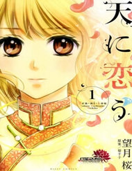 Truyện Thiên Mệnh Chi Luyến