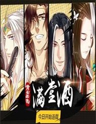 Truyện Thiện Nữ U Hồn