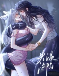 Truyện Thiết Ôm Luân Hãm