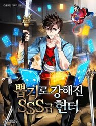 Truyện Thợ Săn Gacha Cấp Sss
