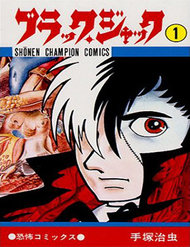 Truyện Thời Niên Thiếu Của Black Jack