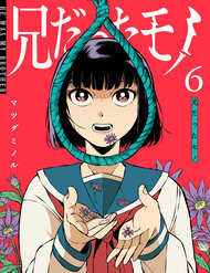 Truyện Thứ Đã Từng Là Anh Trai Tôi