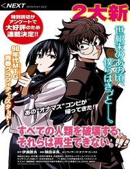 Truyện Tiêu Diệt Tất Cả Loài Người. Chúng Không Thể Được Tái Sinh